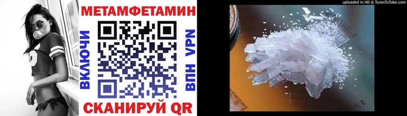 сколько стоит  Балашиха  Амфетамин 97% 