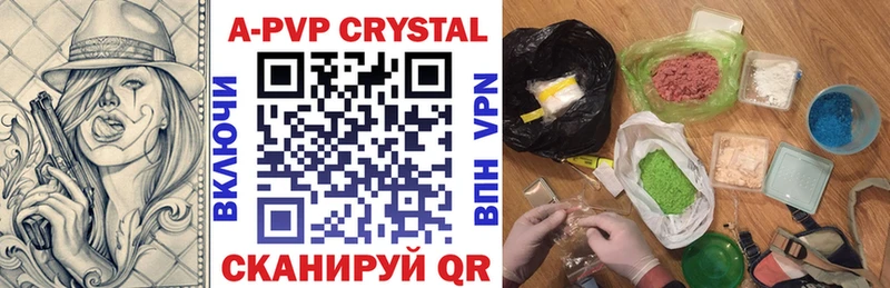 Alfa_PVP СК КРИС  ОМГ ОМГ зеркало  Балашиха 