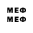 Метамфетамин Декстрометамфетамин 99.9% gadji wisdom