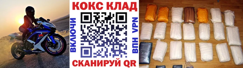 дарнет шоп  Балашиха  КОКАИН Колумбийский 