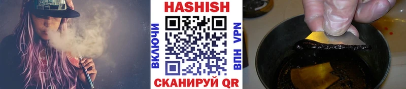 Гашиш VHQ  это телеграм  Балашиха 