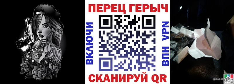 ГЕРОИН афганец  купить наркоту  Балашиха 