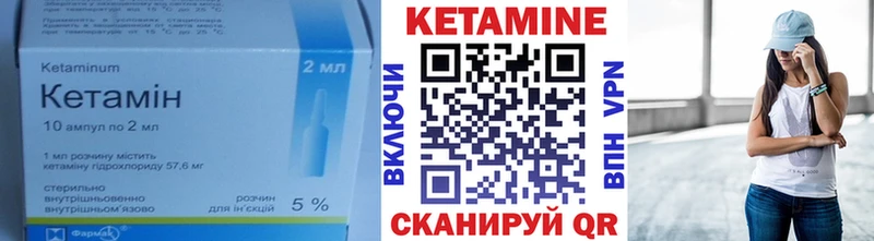 магазин    Балашиха  Кетамин ketamine 