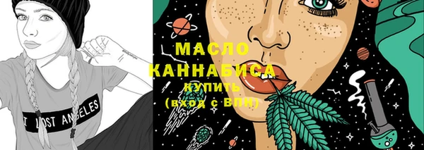 гашишное масло Верхнеуральск