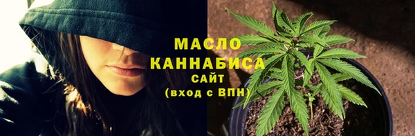 гашишное масло Верхнеуральск