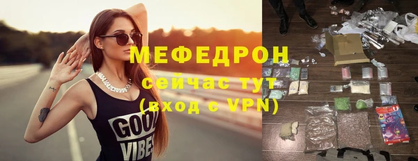 не бодяженный Волоколамск