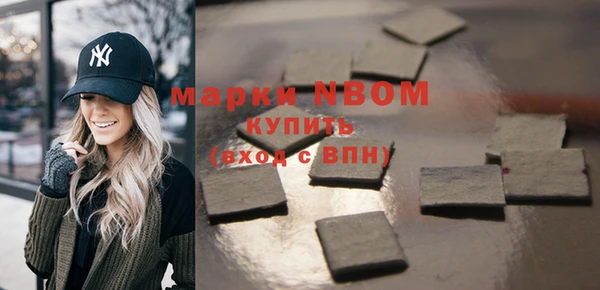 2c-b Верея