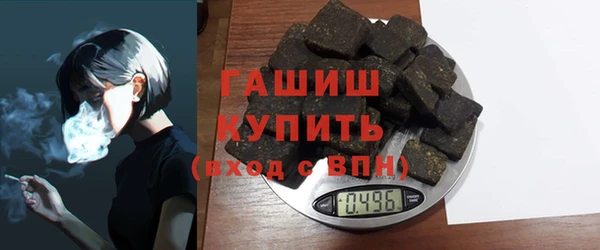 гашишное масло Верхнеуральск