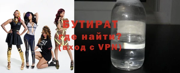 2c-b Верея