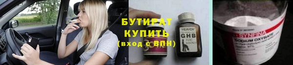 2c-b Верея