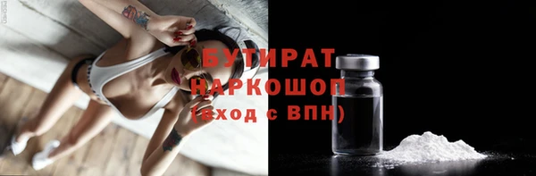 2c-b Верея
