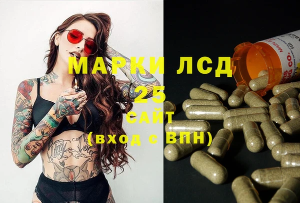 гашишное масло Верхнеуральск