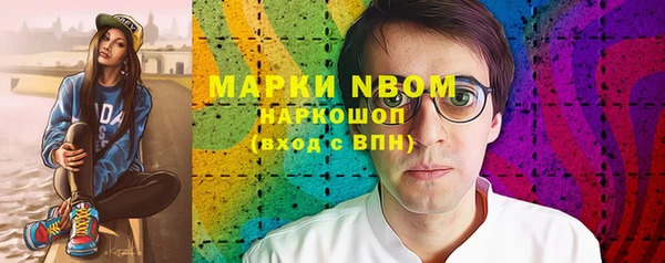 2c-b Верея