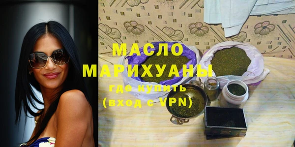 гашишное масло Верхнеуральск