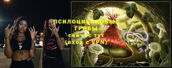 амфетамин Володарск