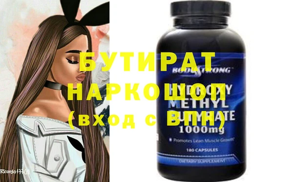 не бодяженный Верхний Тагил