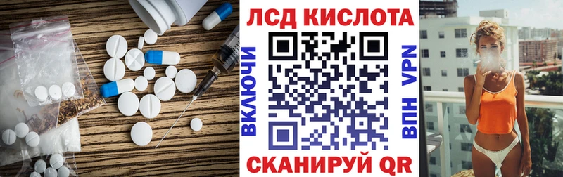 LSD-25 экстази кислота  гидра онион  Балашиха  цены  
