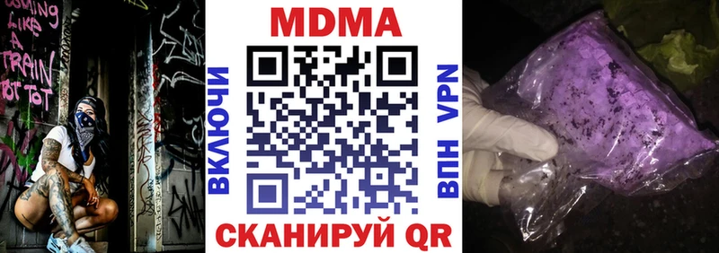 гидра онион  Балашиха  МДМА VHQ 