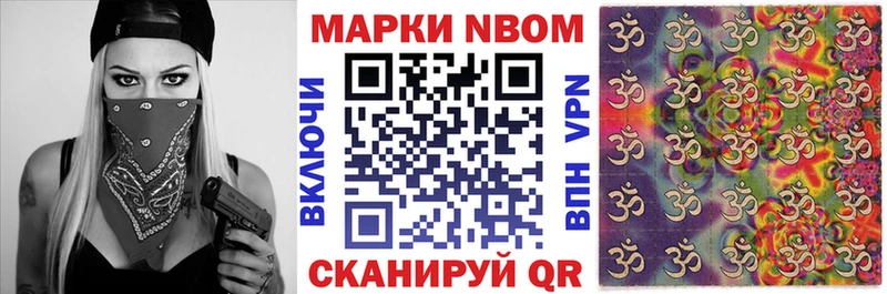 как найти наркотики  Балашиха  Марки 25I-NBOMe 1,8мг 