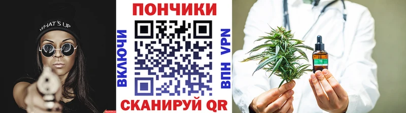 Каннабис White Widow Балашиха